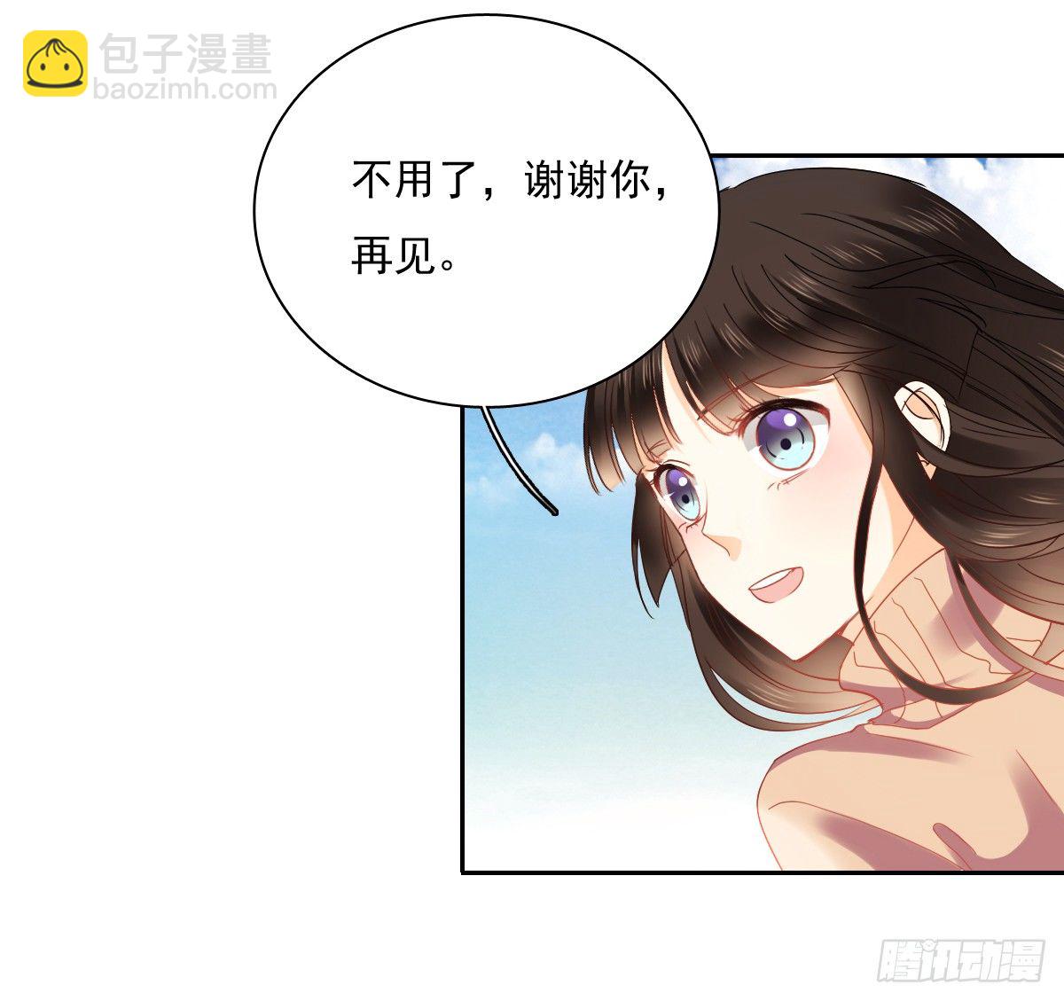 世界再大，我的眼里只有你(1/2)-第22话