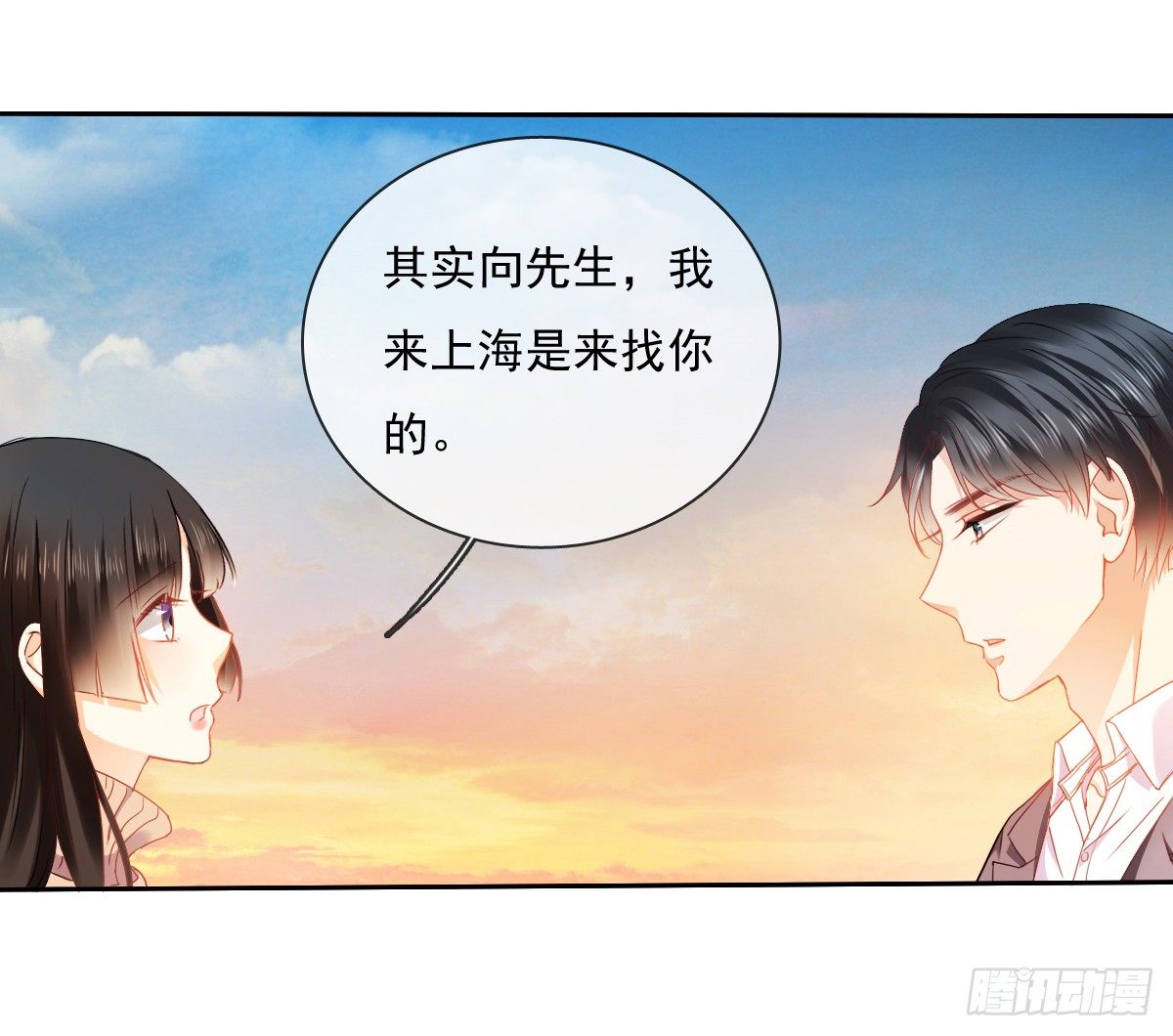 靠近我，你有什么目的(1/2)-第24话