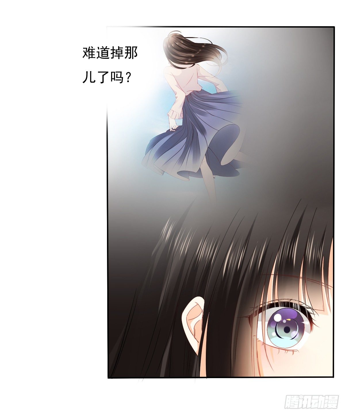 靠近我，你有什么目的(1/2)-第24话