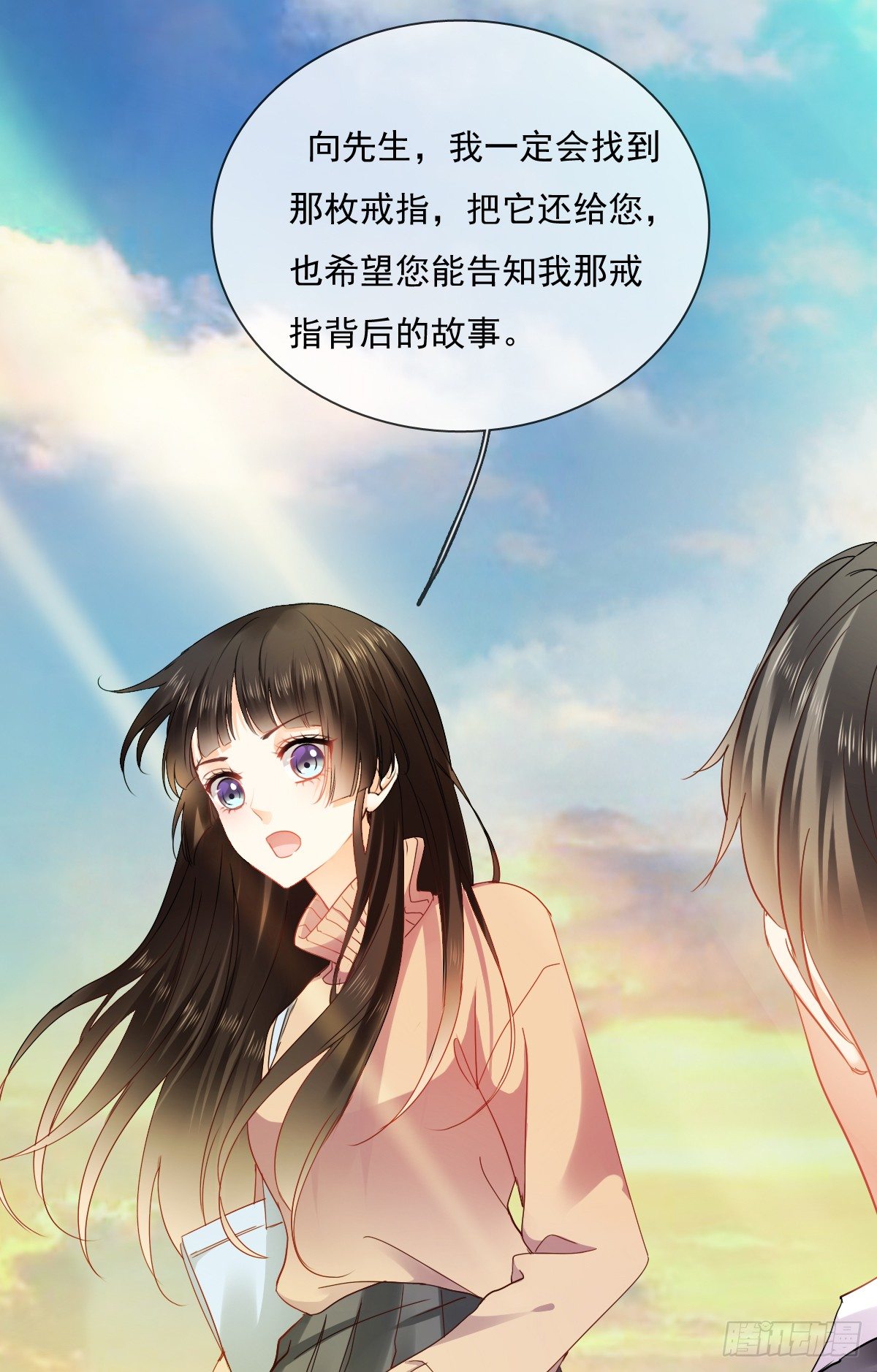 靠近我，你有什么目的(1/2)-第24话