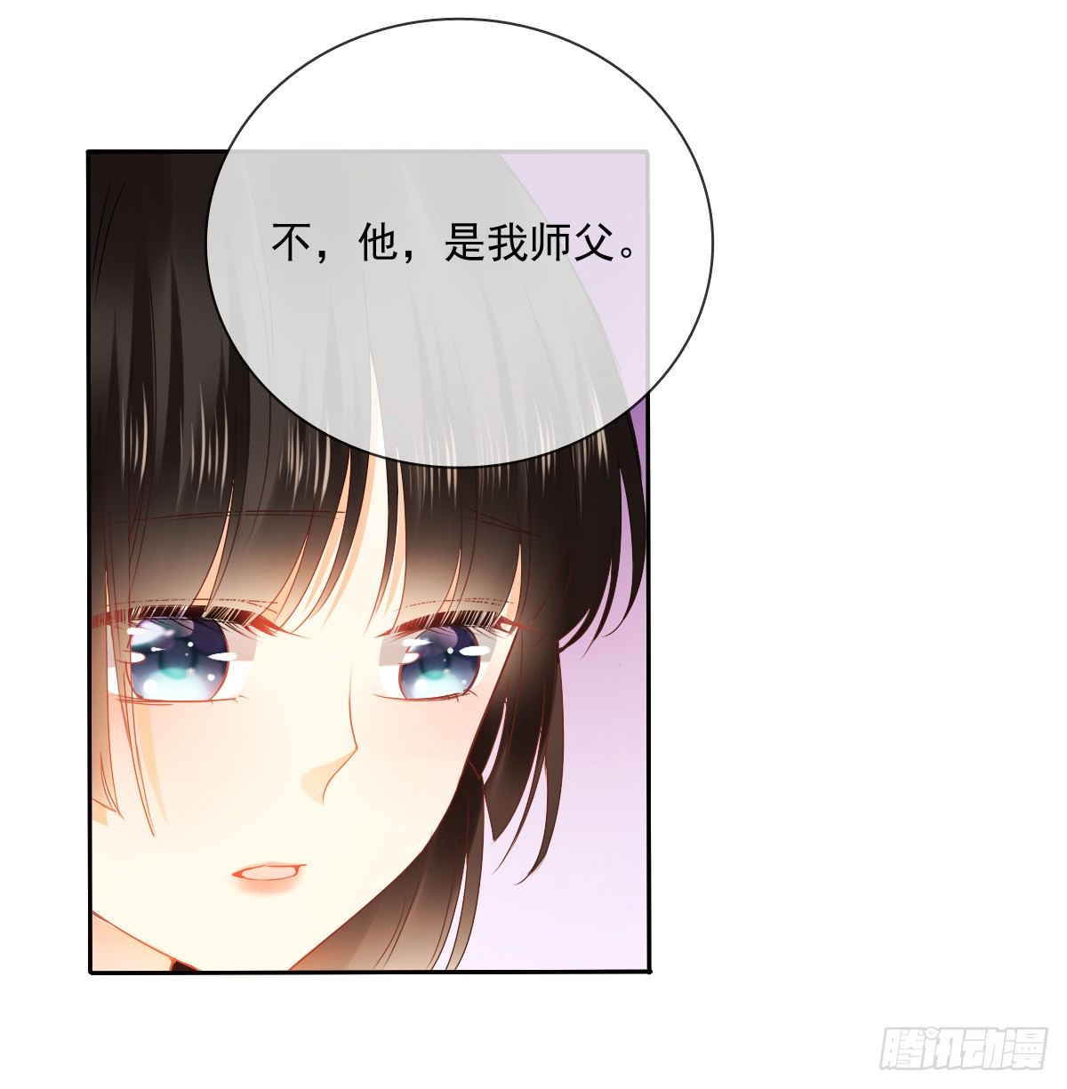 靠近我，你有什么目的(1/2)-第24话