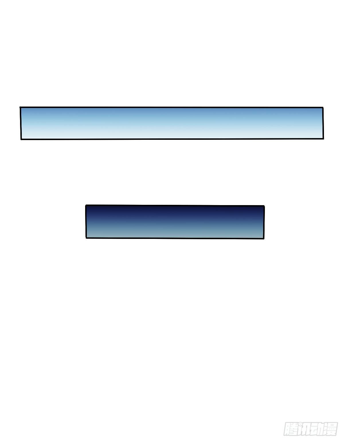 你就那么不喜欢我么(1/2)-第26话