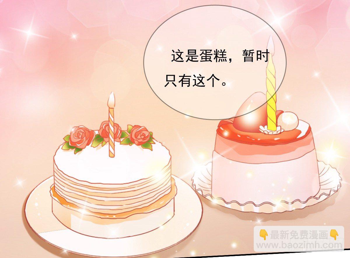 好久不见，过的还好吗？(1/2)-第28话