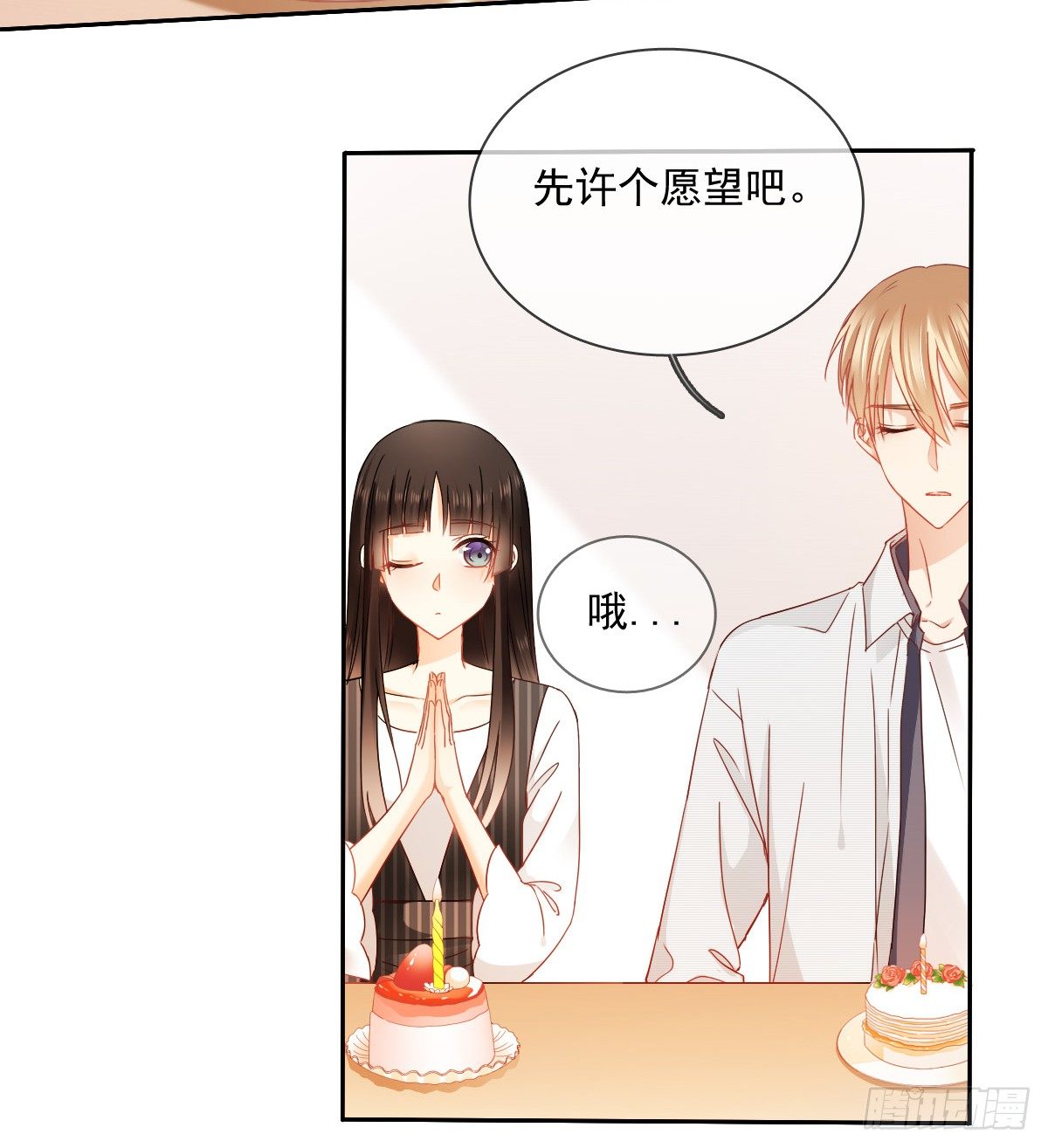 好久不见，过的还好吗？(1/2)-第28话