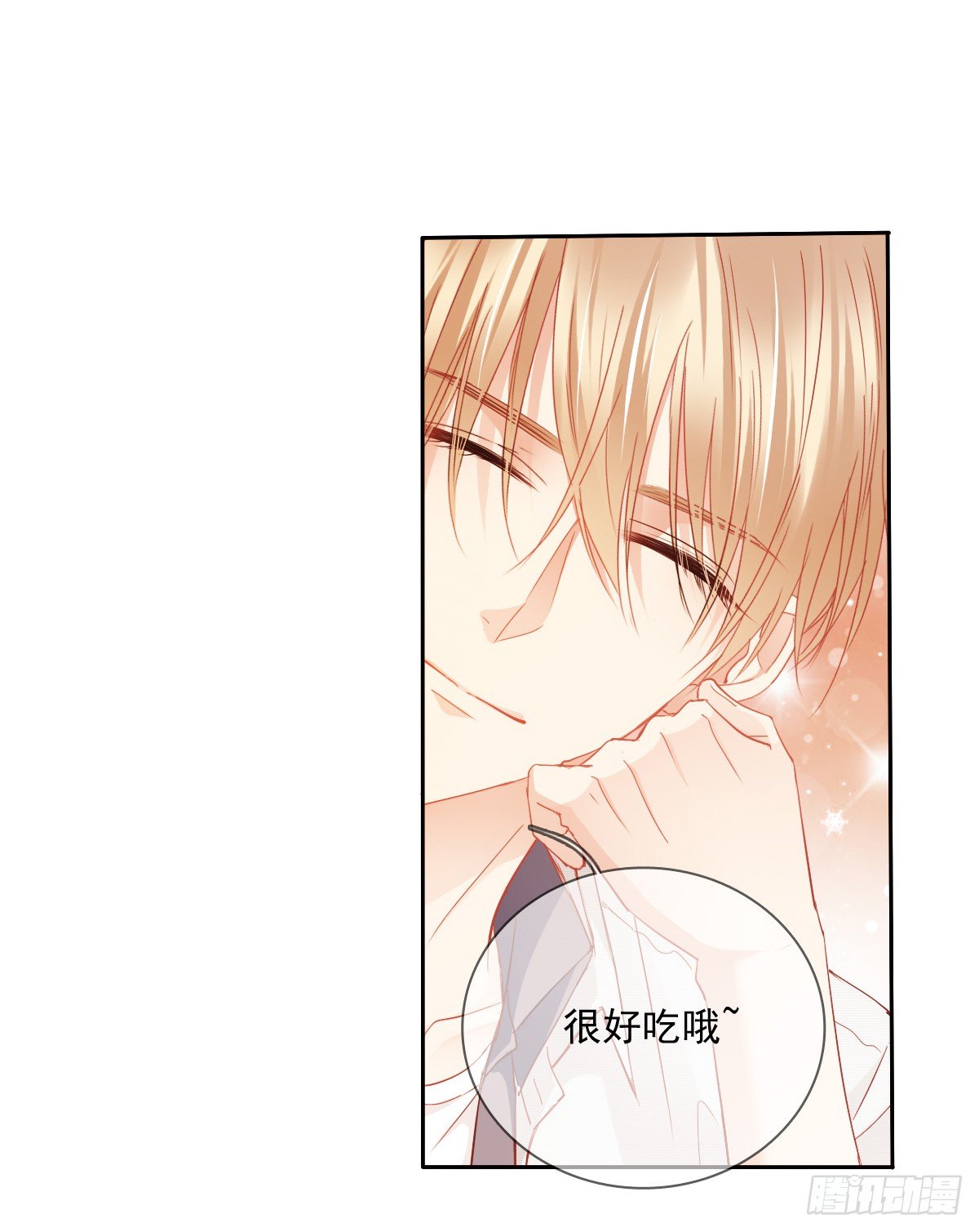 好久不见，过的还好吗？(1/2)-第28话