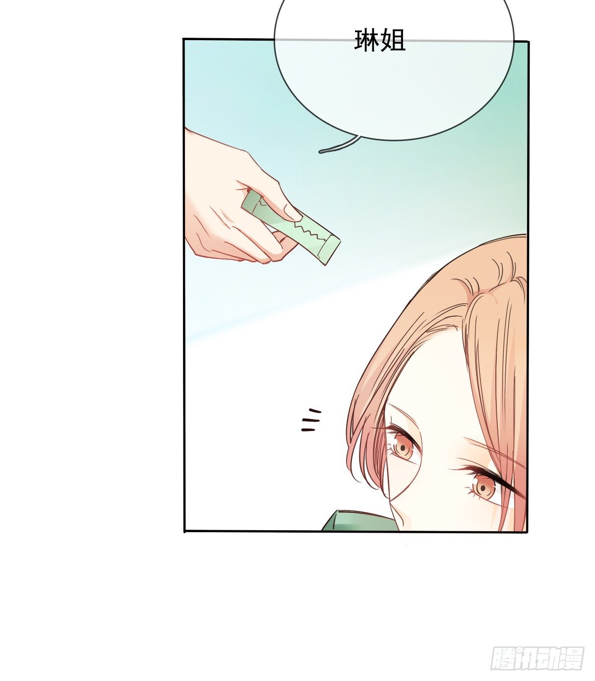 这是要拍结婚照？(1/2)-第30话