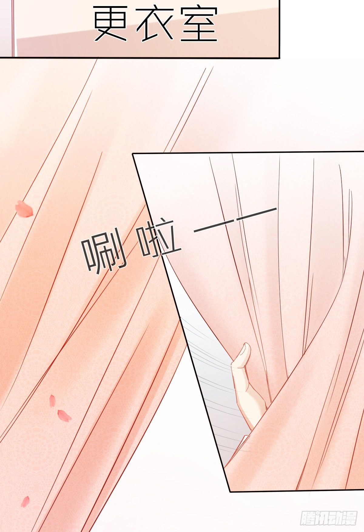 这是要拍结婚照？(1/2)-第30话