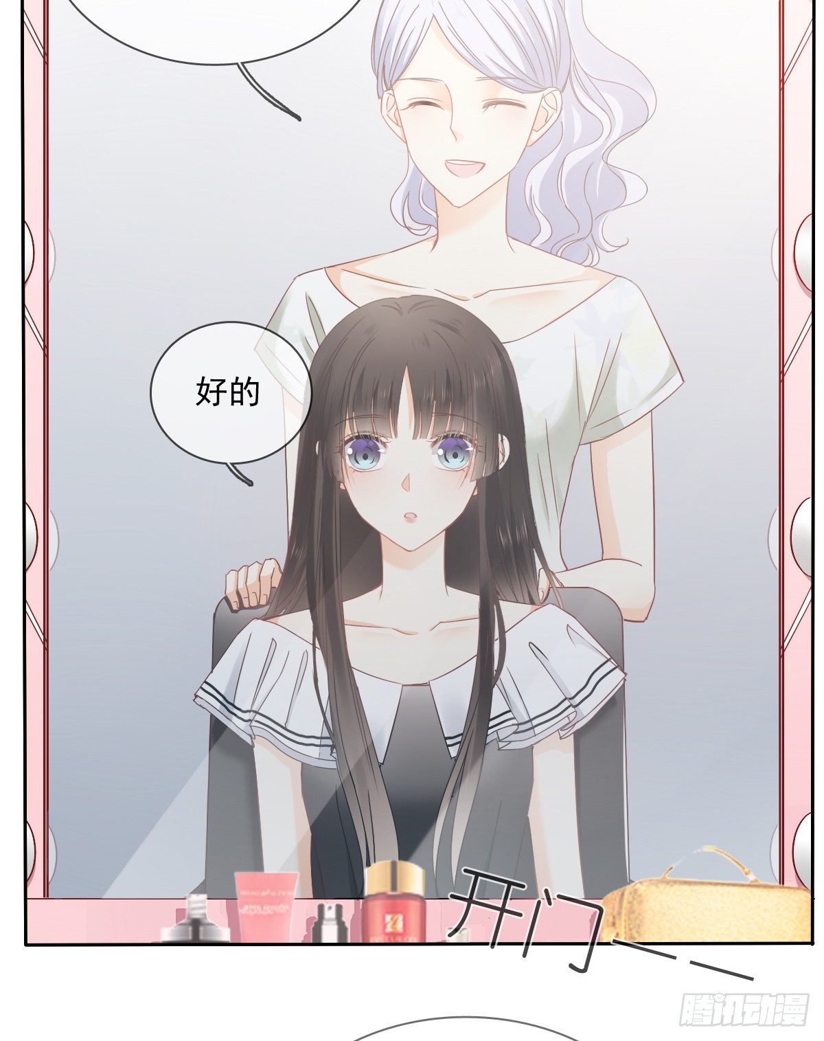 这是要拍结婚照？(1/2)-第30话