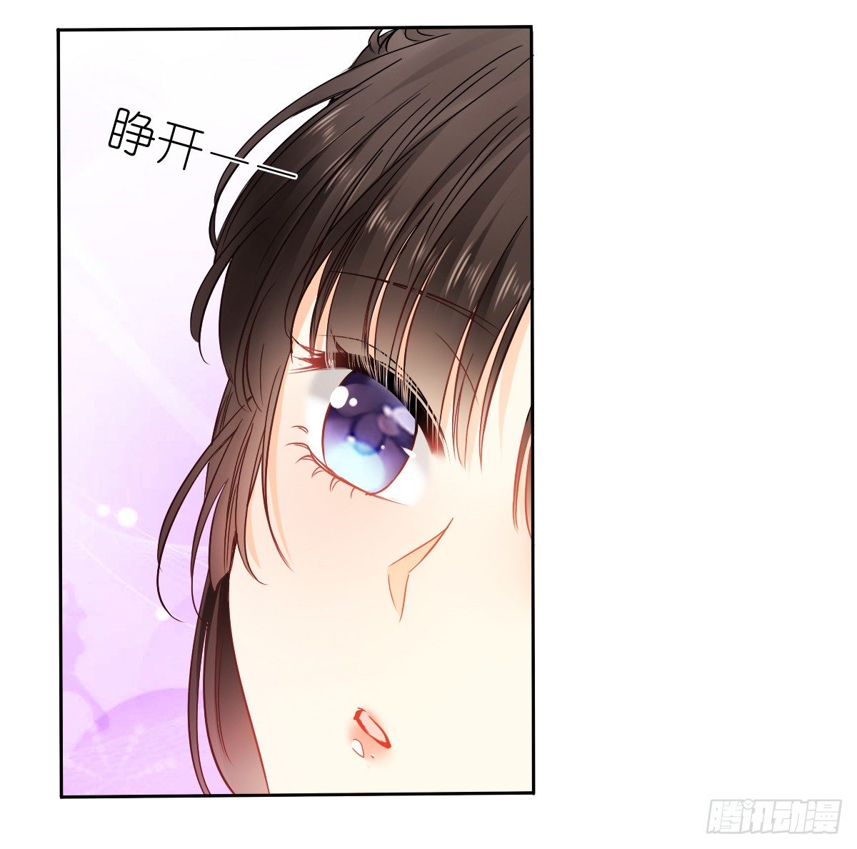 这是要拍结婚照？(1/2)-第30话