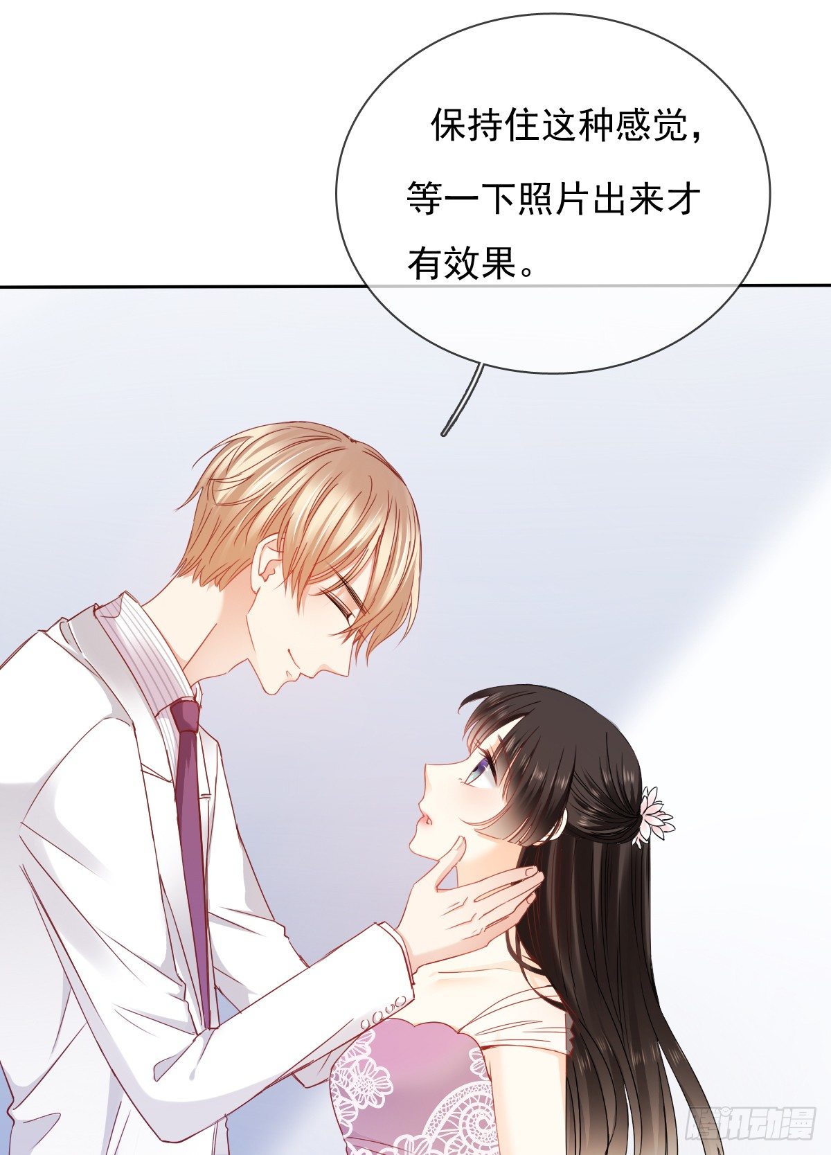 这是要拍结婚照？(1/2)-第30话