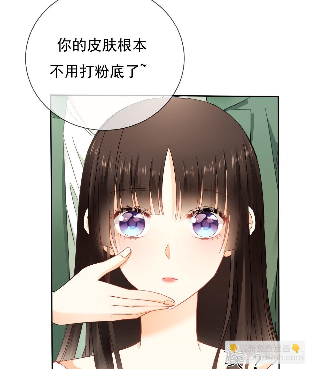 这是要拍结婚照？(1/2)-第30话