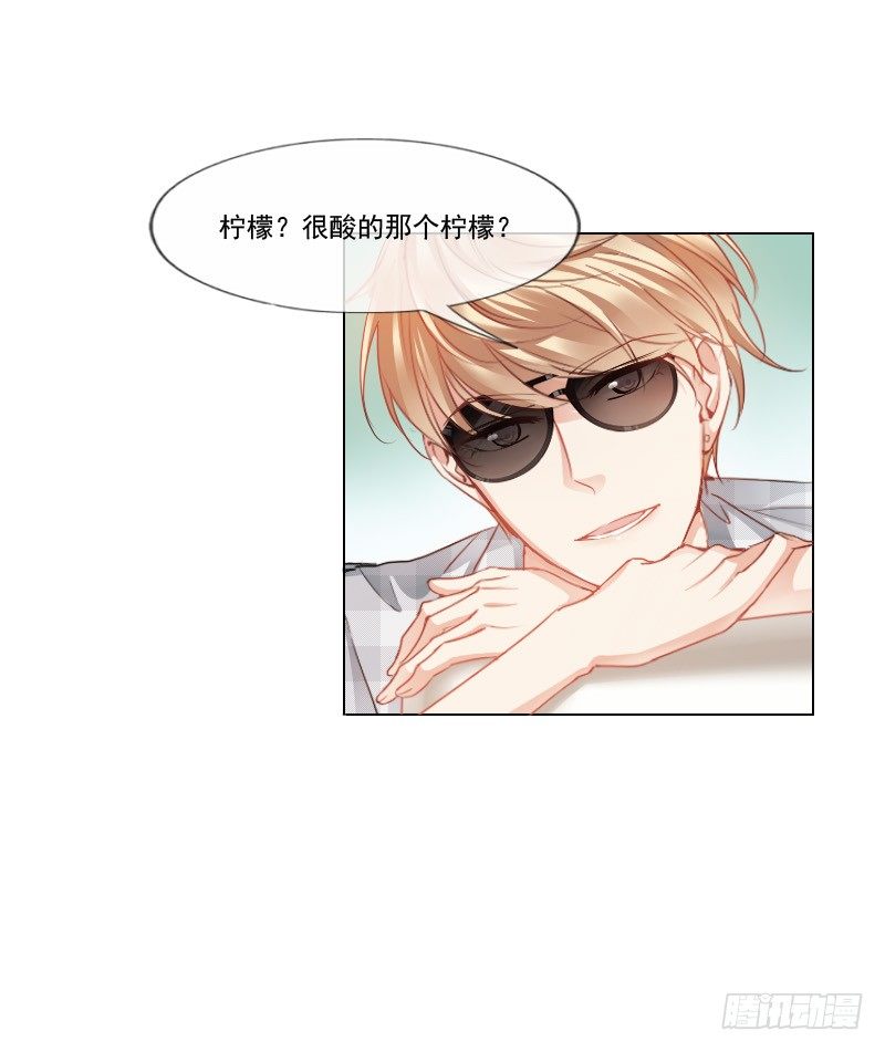 哎！都怪我天生丽质我也没办法-第4话