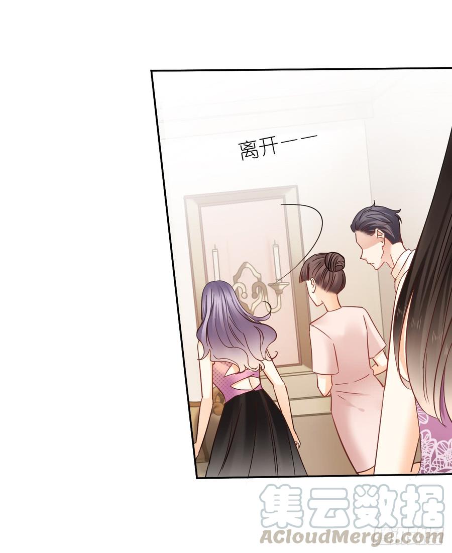 笨蛋，我喜欢你啊(1/2)-第32话