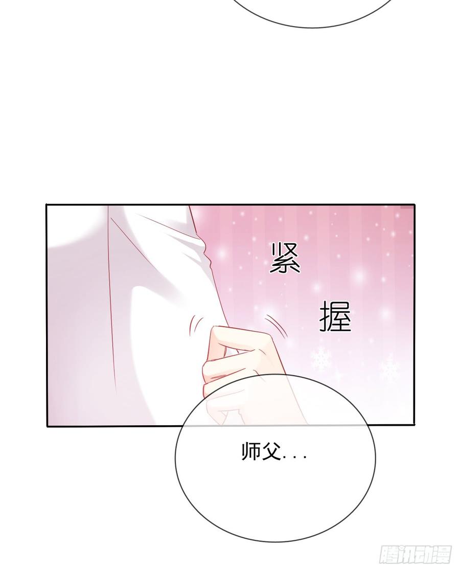 笨蛋，我喜欢你啊(1/2)-第32话