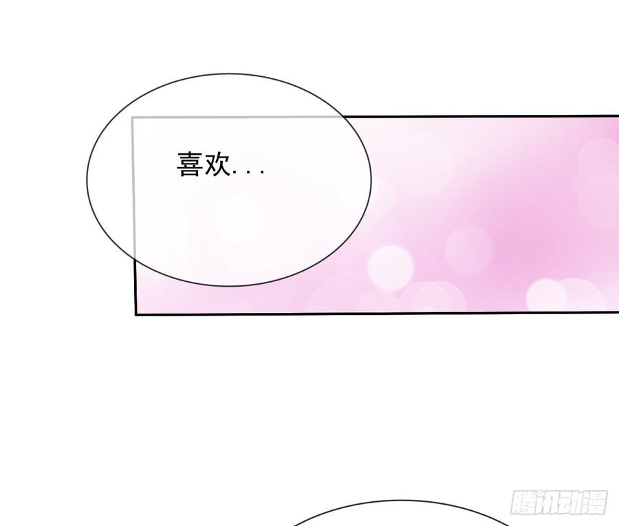 笨蛋，我喜欢你啊(1/2)-第32话