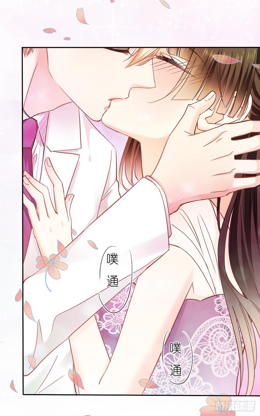 笨蛋，我喜欢你啊(1/2)-第32话