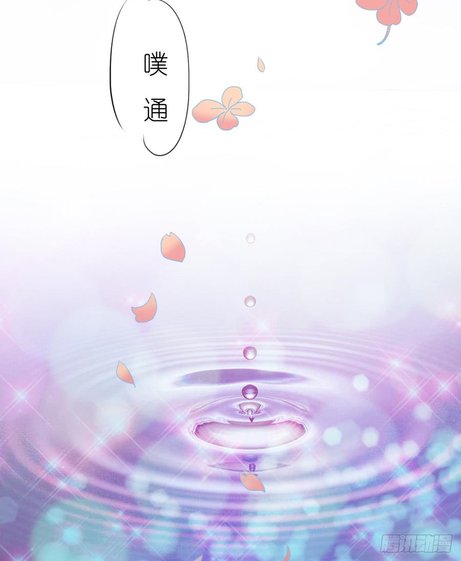 笨蛋，我喜欢你啊(1/2)-第32话