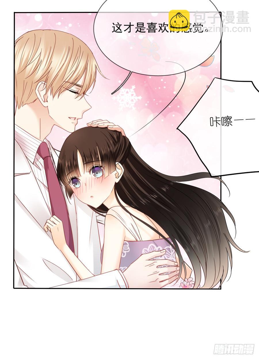 笨蛋，我喜欢你啊(1/2)-第32话