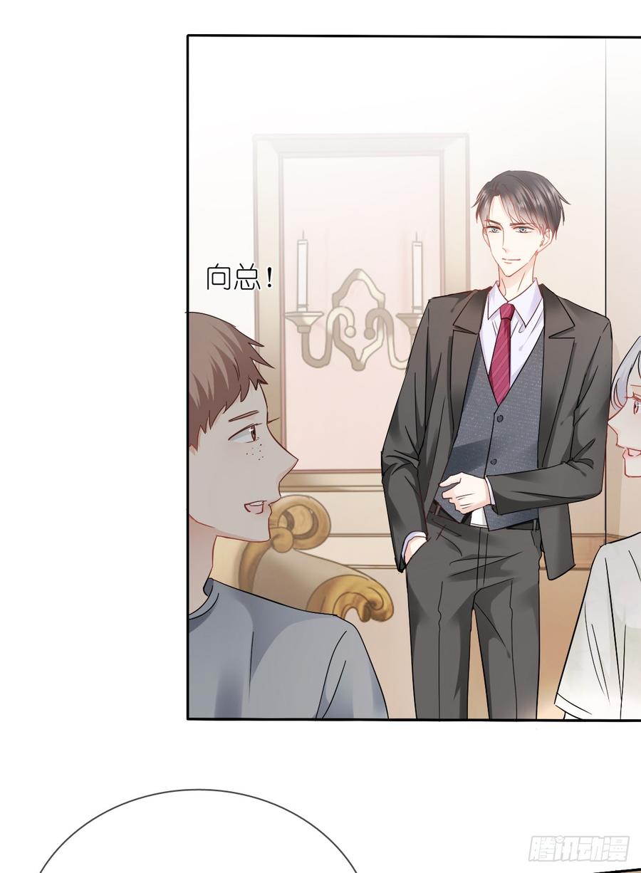 笨蛋，我喜欢你啊(1/2)-第32话
