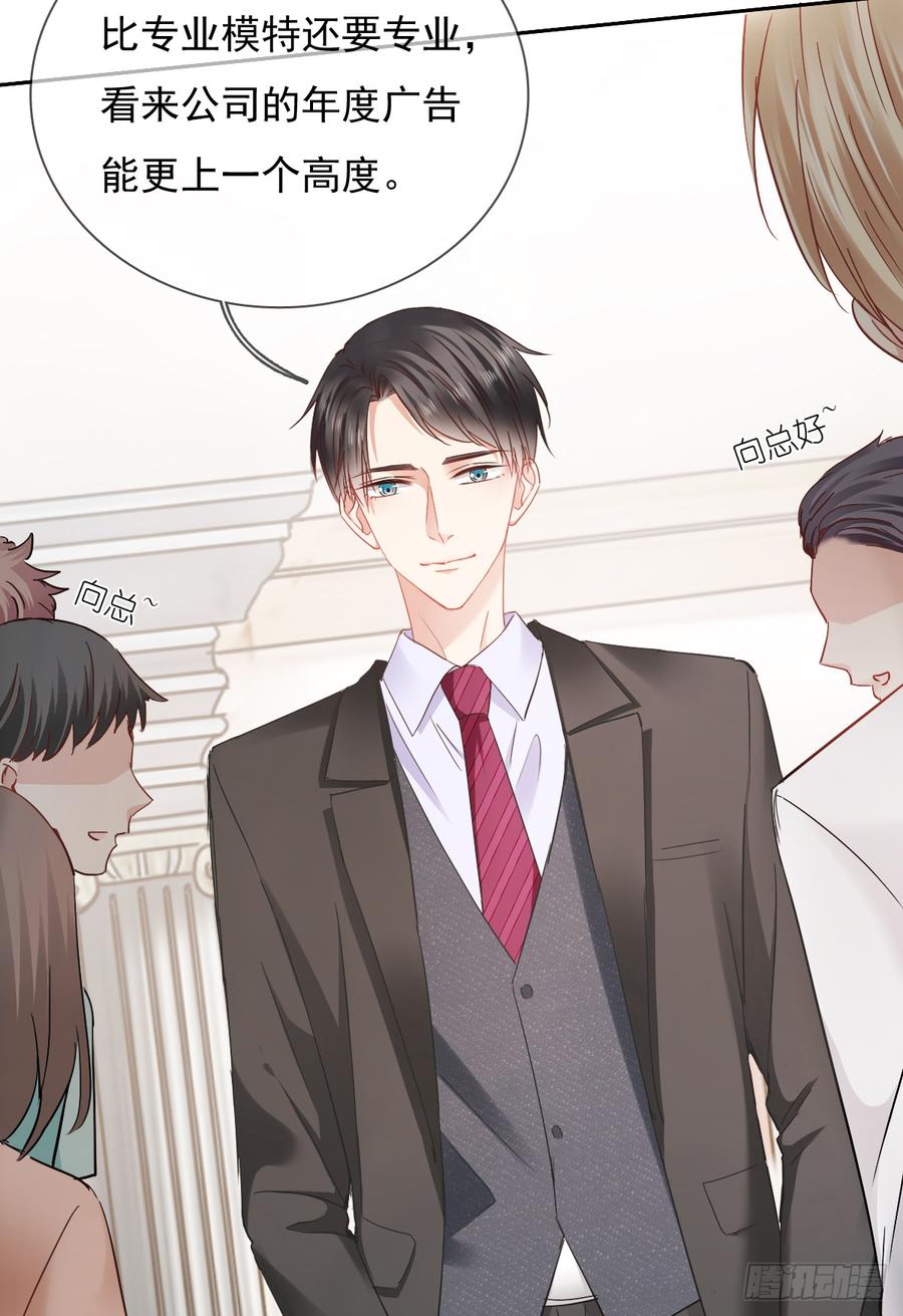 笨蛋，我喜欢你啊(1/2)-第32话