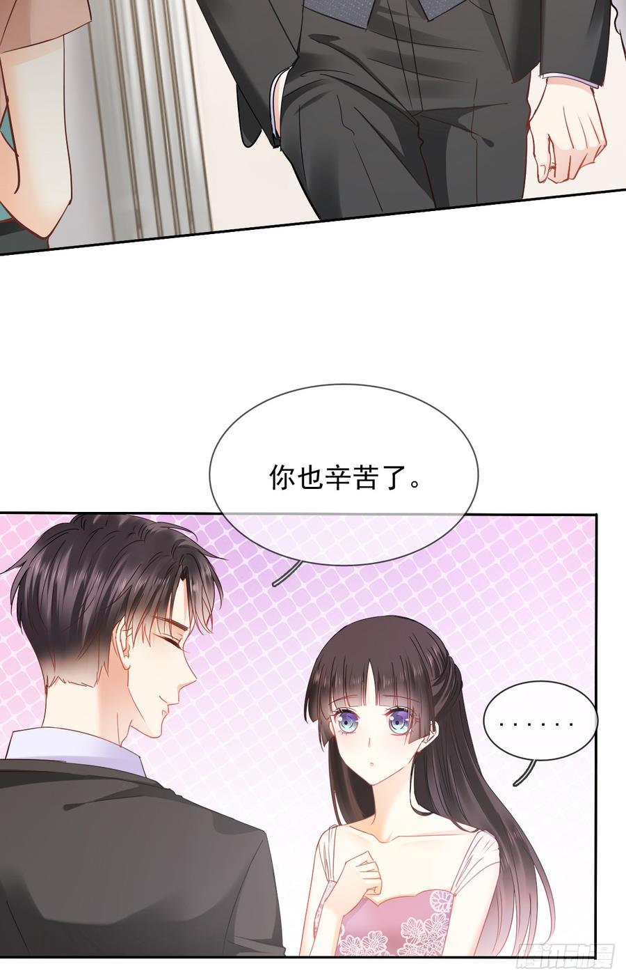 笨蛋，我喜欢你啊(1/2)-第32话