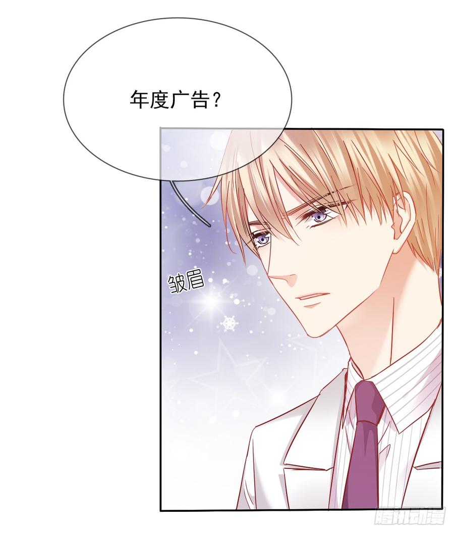 笨蛋，我喜欢你啊(1/2)-第32话