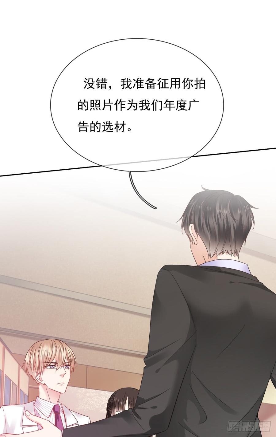 笨蛋，我喜欢你啊(1/2)-第32话