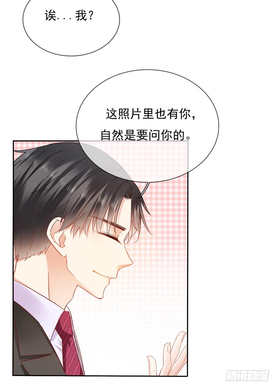 笨蛋，我喜欢你啊(1/2)-第32话
