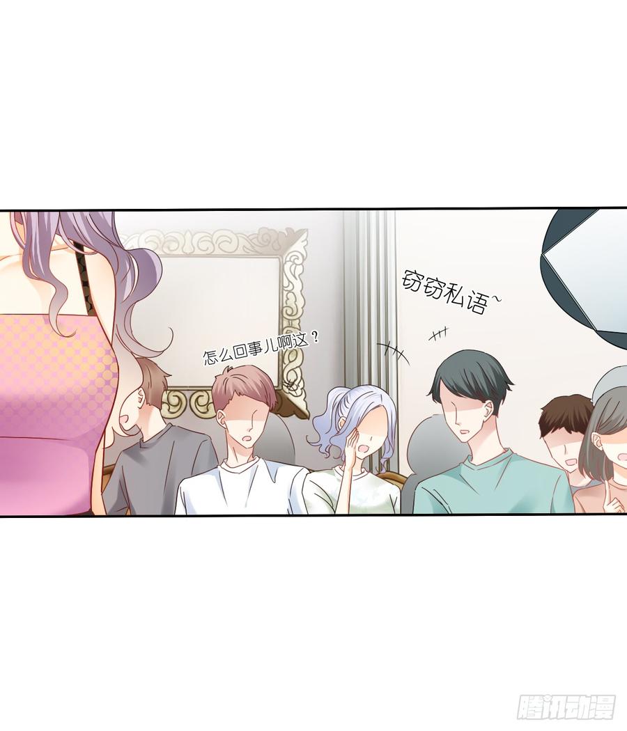 笨蛋，我喜欢你啊(1/2)-第32话
