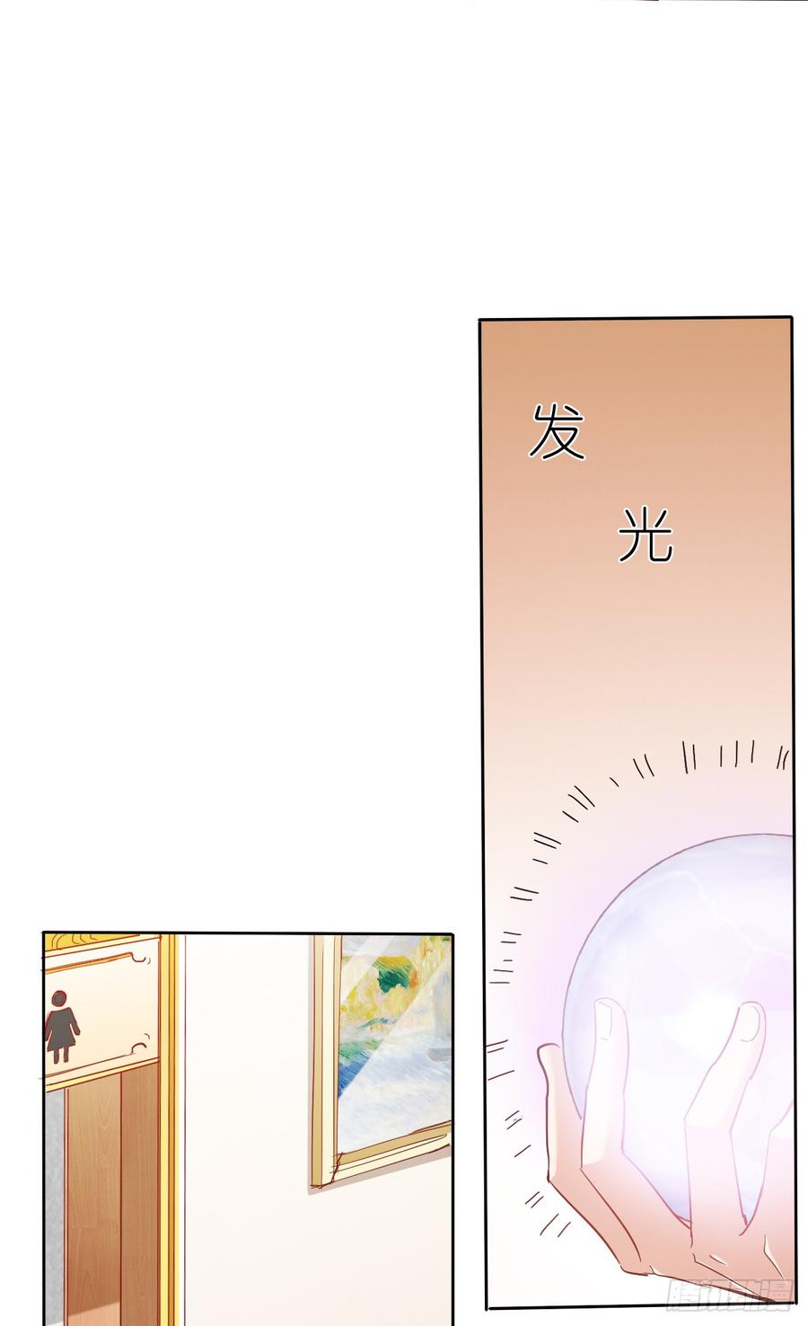 如果我伸手，你会接住吗(1/2)-第34话