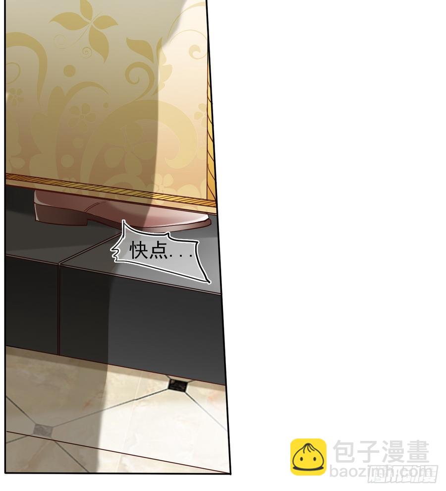 如果我伸手，你会接住吗(1/2)-第34话