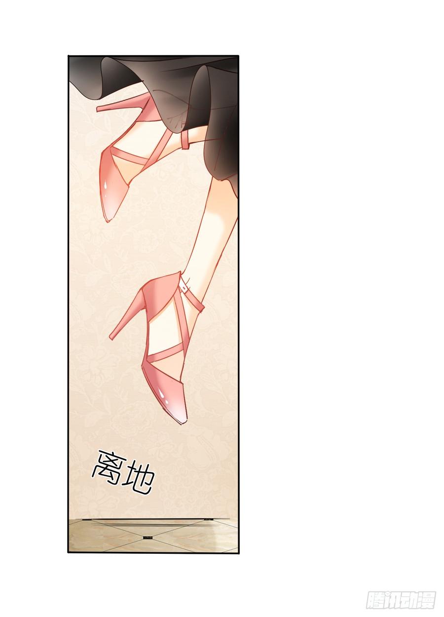 如果我伸手，你会接住吗(1/2)-第34话