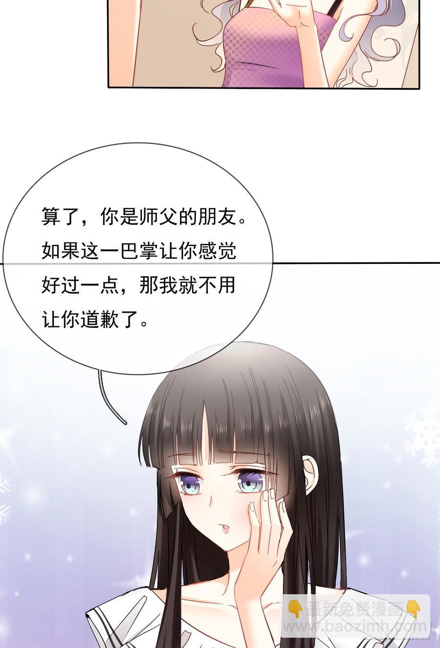 如果我伸手，你会接住吗(1/2)-第34话