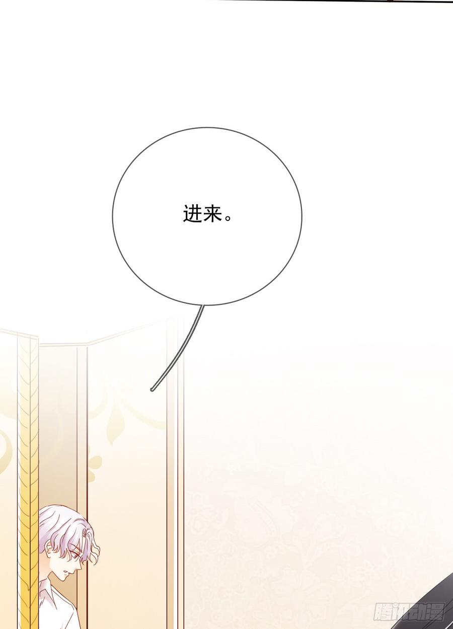 如果我伸手，你会接住吗(1/2)-第34话