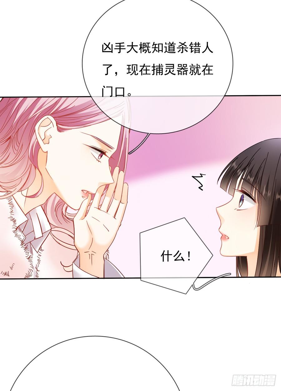 如果我伸手，你会接住吗(1/2)-第34话