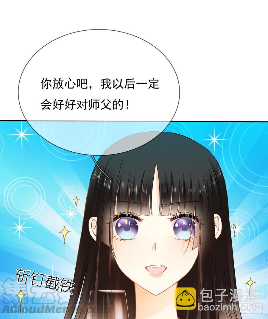 她是?(1/2)-第36话