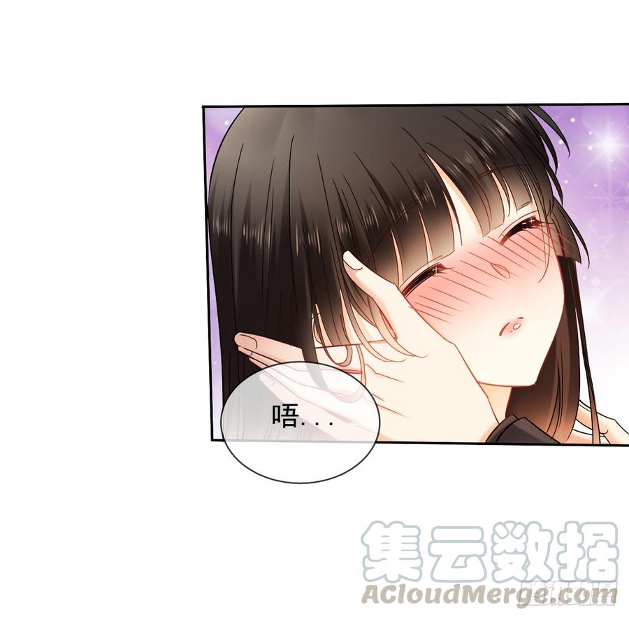 她是?(1/2)-第36话