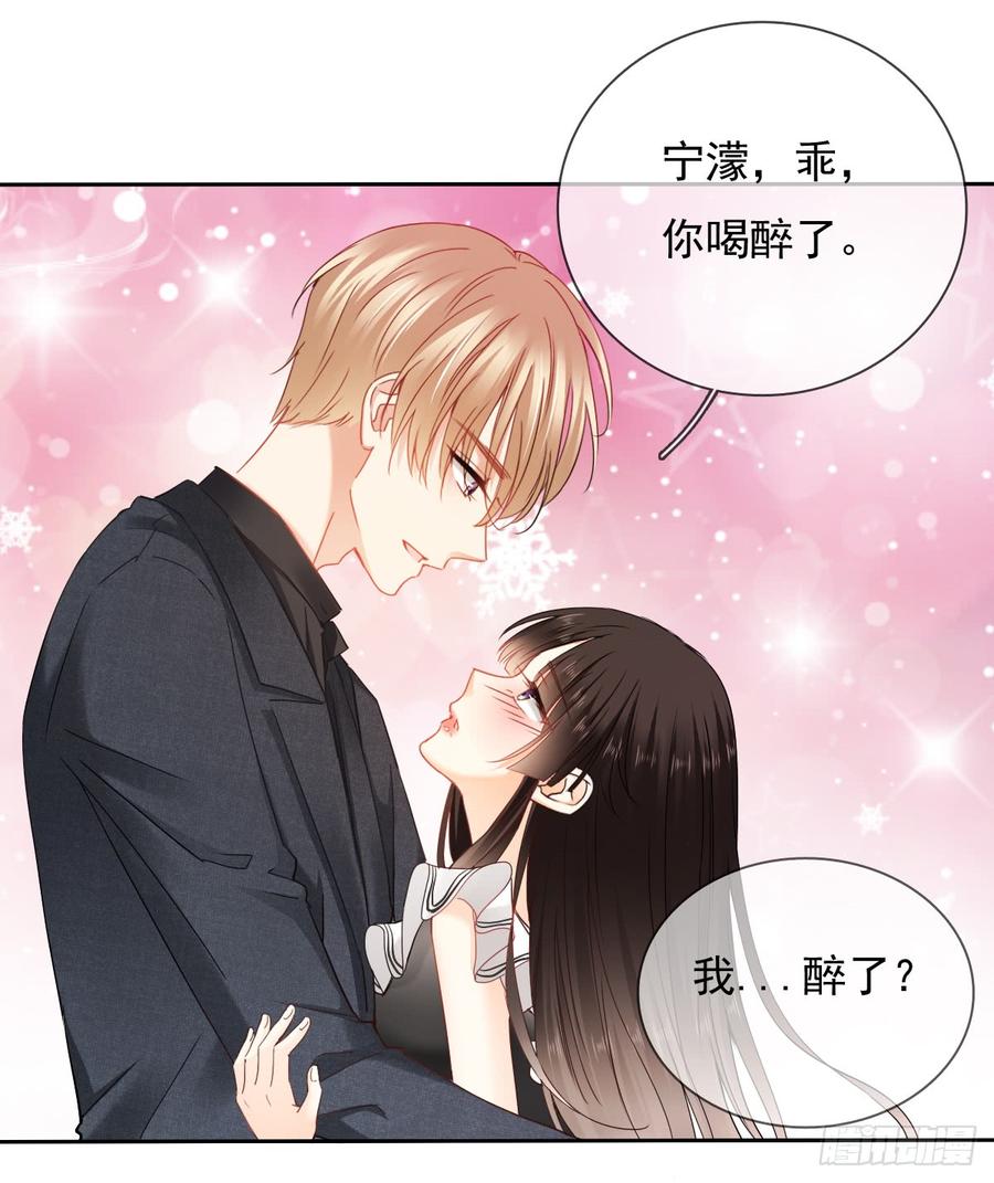 她是?(1/2)-第36话