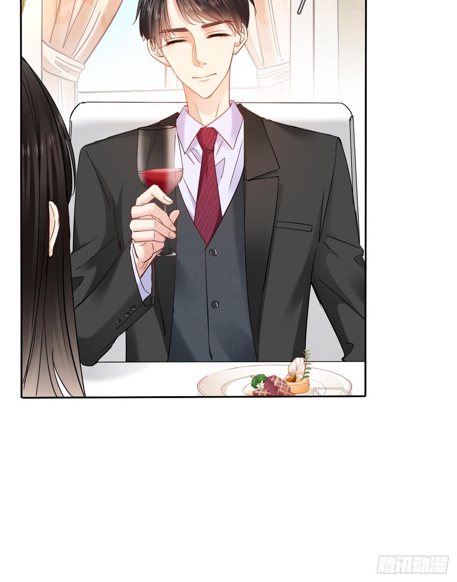 她是?(1/2)-第36话