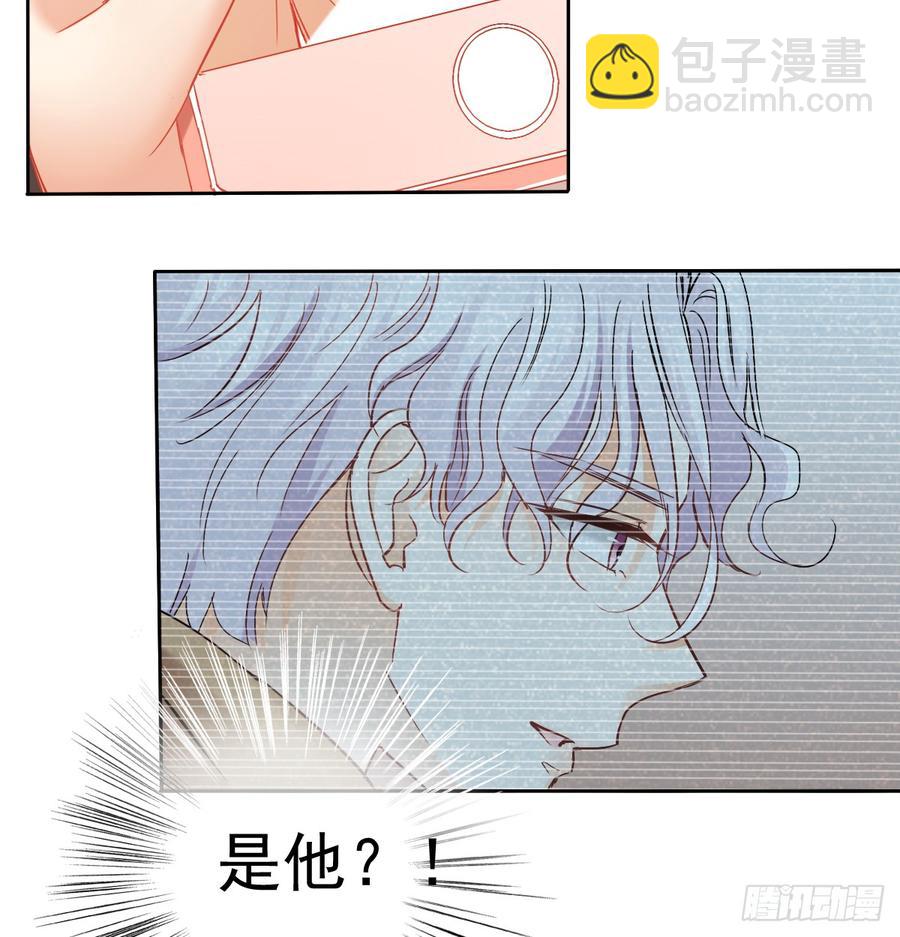 她是?(1/2)-第36话