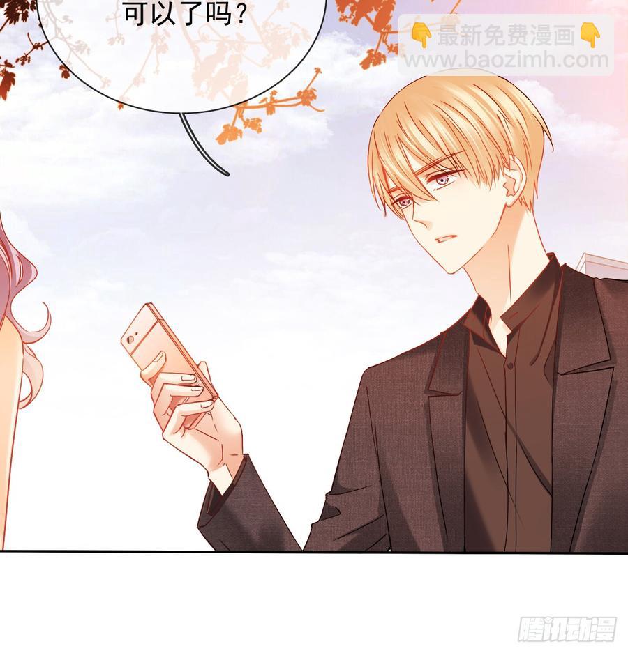 她是?(1/2)-第36话
