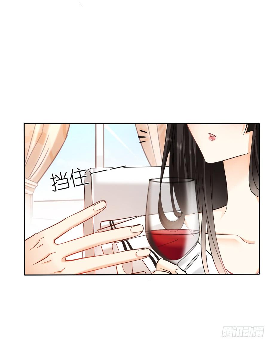 她是?(1/2)-第36话