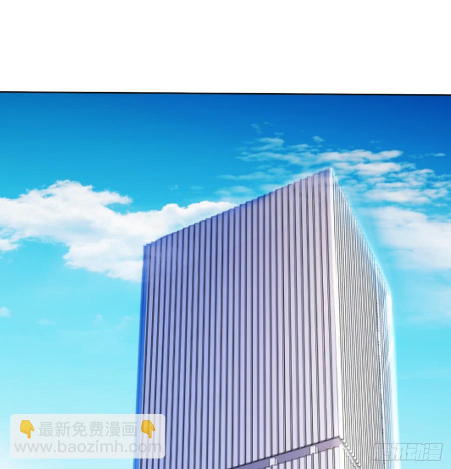 这里就是师父的公司吗？(1/2)-第38话