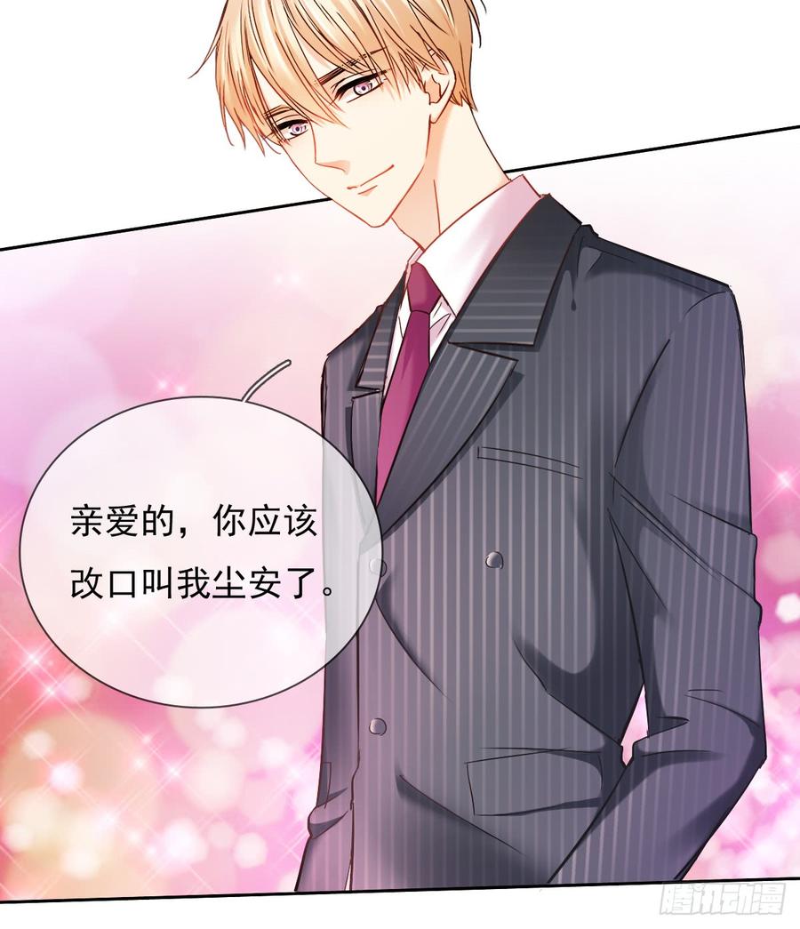 这里就是师父的公司吗？(1/2)-第38话