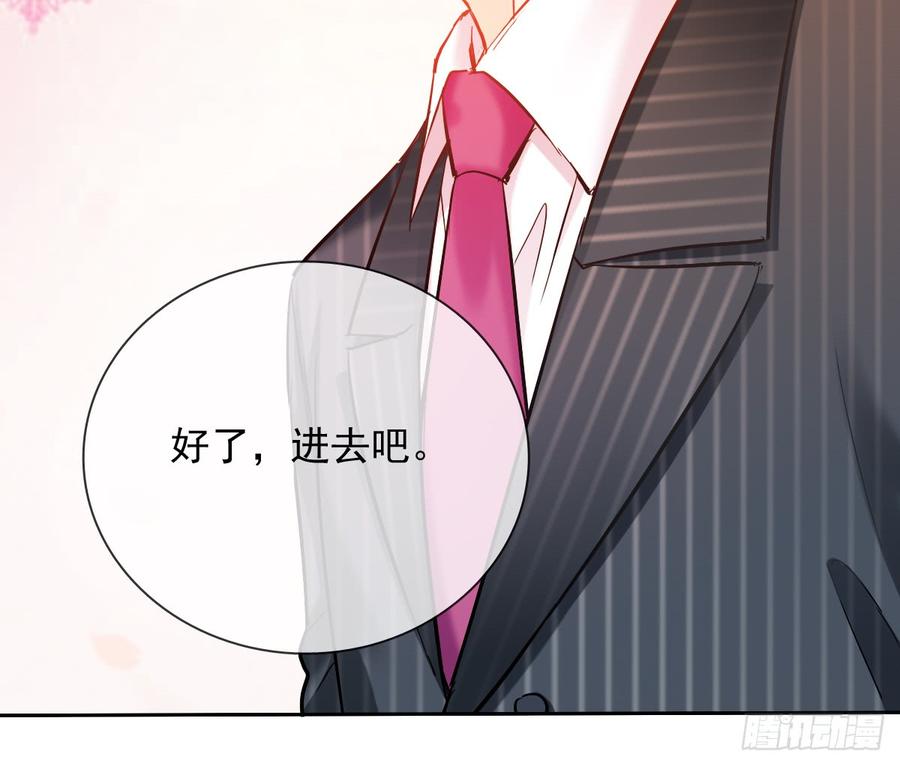 这里就是师父的公司吗？(1/2)-第38话