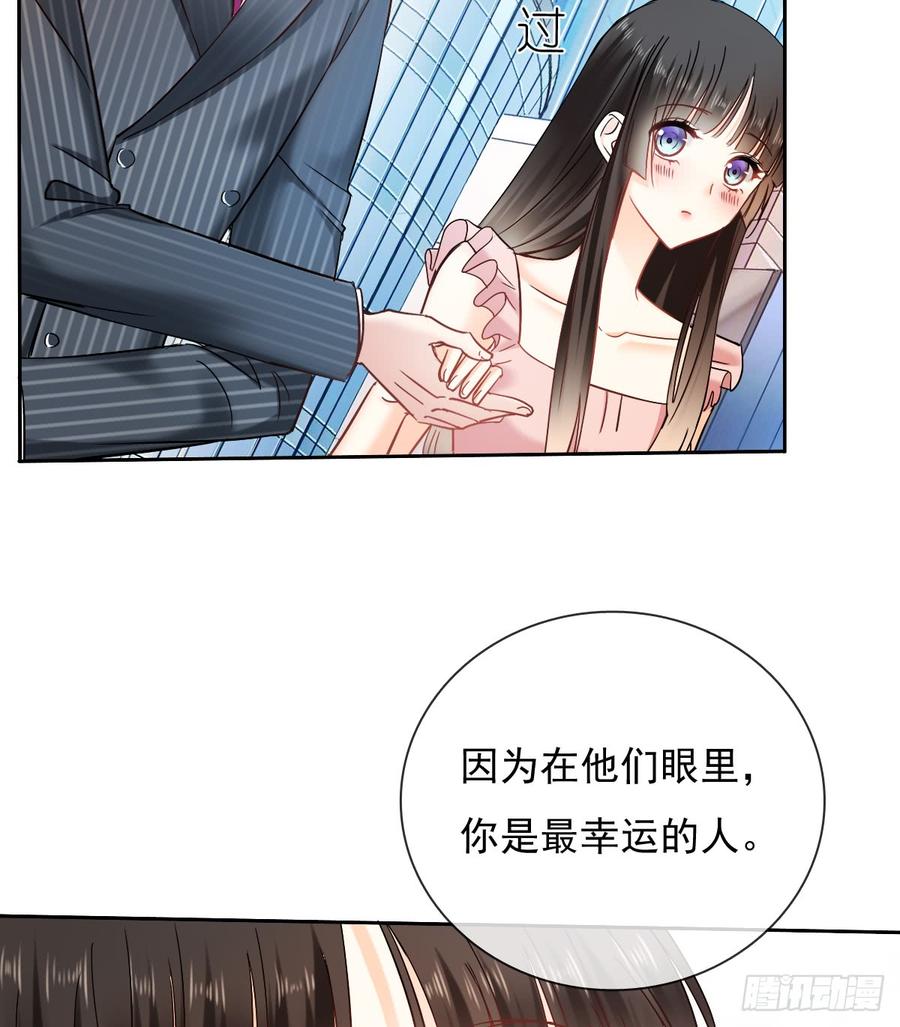 这里就是师父的公司吗？(1/2)-第38话