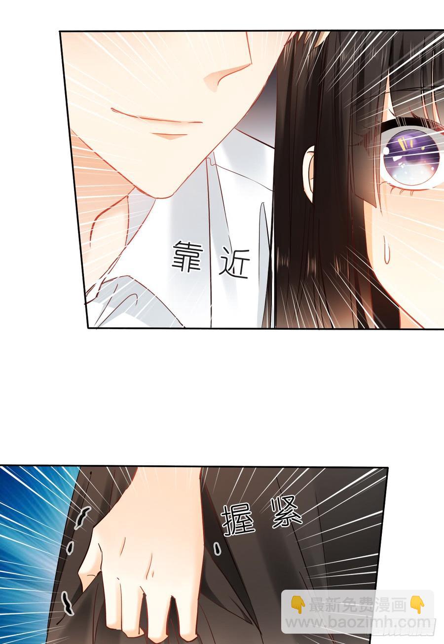 这里就是师父的公司吗？(1/2)-第38话