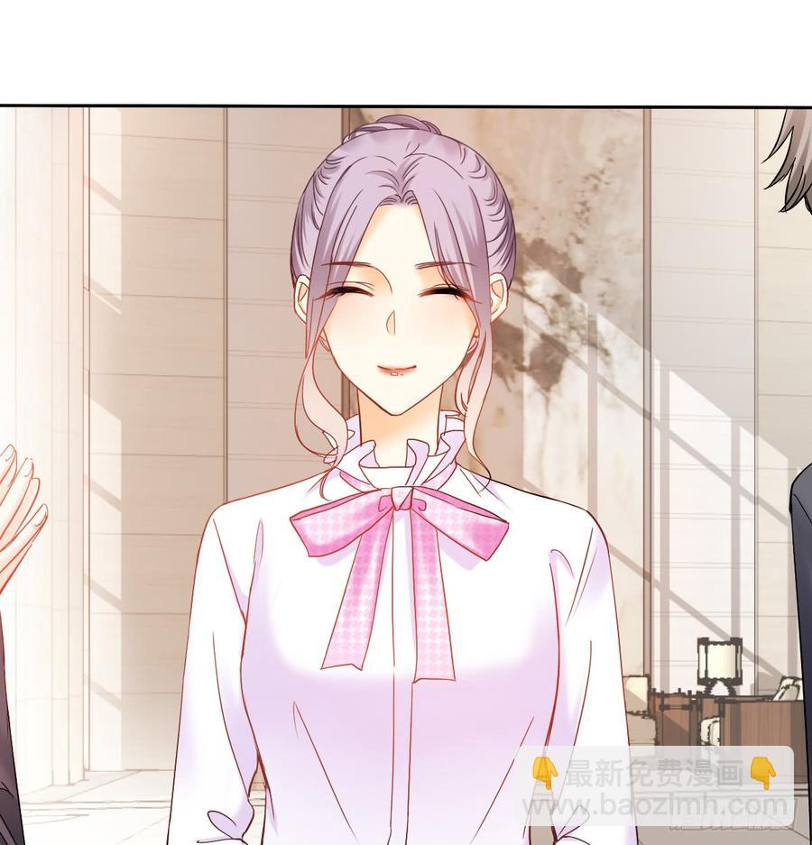 这里就是师父的公司吗？(1/2)-第38话
