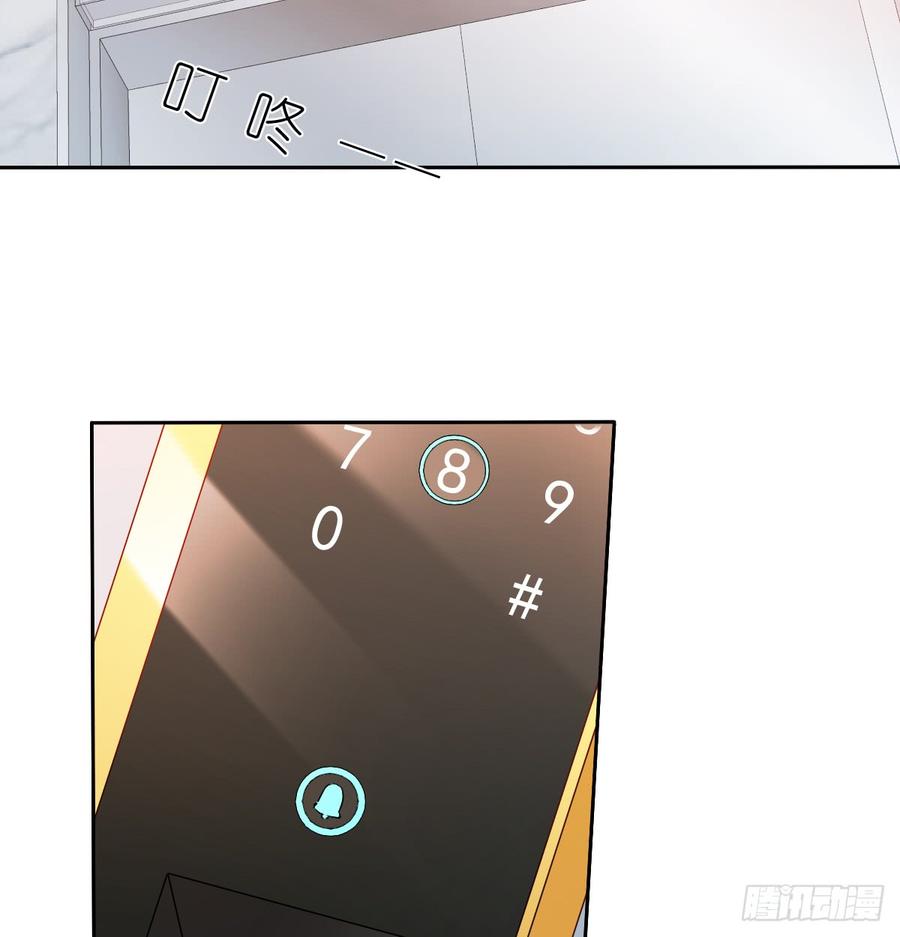 这里就是师父的公司吗？(1/2)-第38话