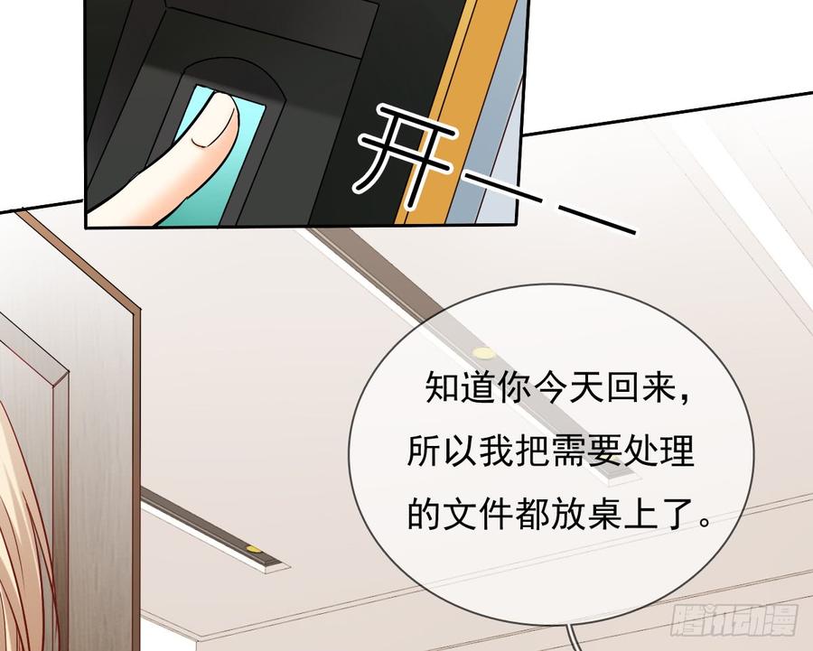 这里就是师父的公司吗？(1/2)-第38话